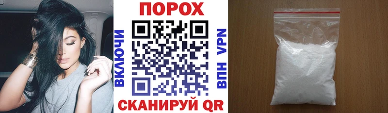 как найти закладки  Дагестанские Огни  Amphetamine VHQ 