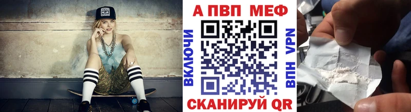 наркотики  Дагестанские Огни  Альфа ПВП Crystall 