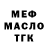 КЕТАМИН VHQ Andrey Kudrjashow