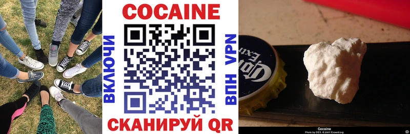hydra как войти  Дагестанские Огни  Cocaine VHQ 