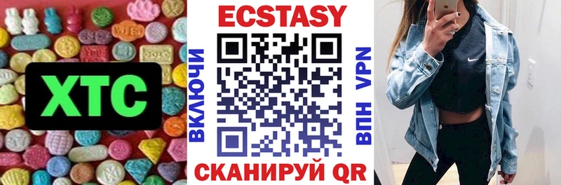Экстази 280 MDMA  купить наркотики сайты  Дагестанские Огни 