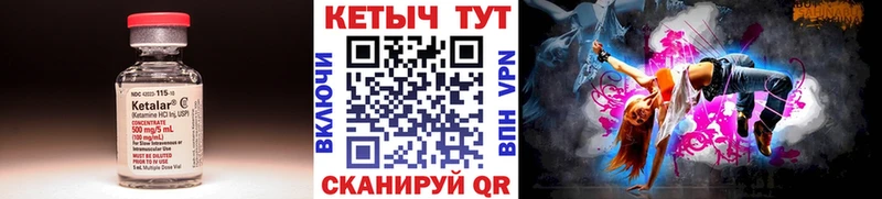 наркошоп  Дагестанские Огни  Кетамин VHQ 