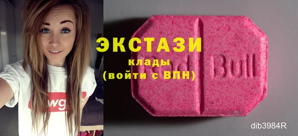 твердый Горнозаводск