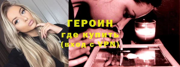экстази Горно-Алтайск