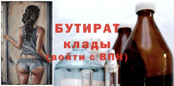 гашишное масло Гусь-Хрустальный