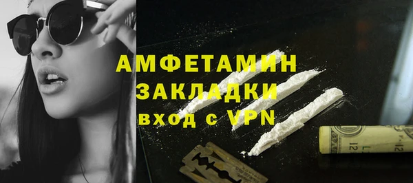МДМА Семикаракорск