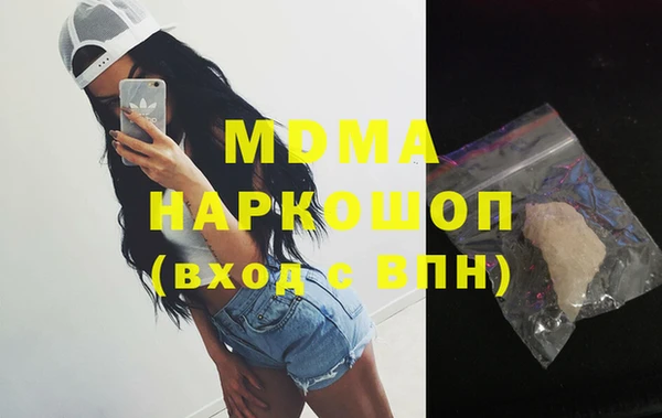 экстази Горно-Алтайск