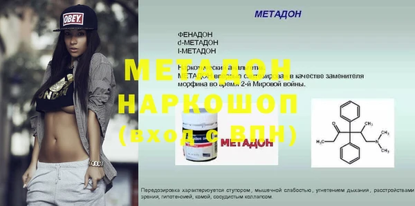 экстази Горно-Алтайск