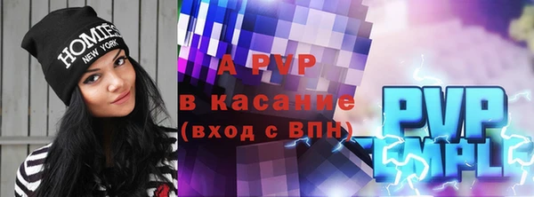 экстази Горно-Алтайск