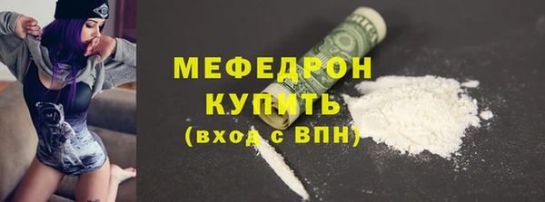 синтетический гашиш Вязьма