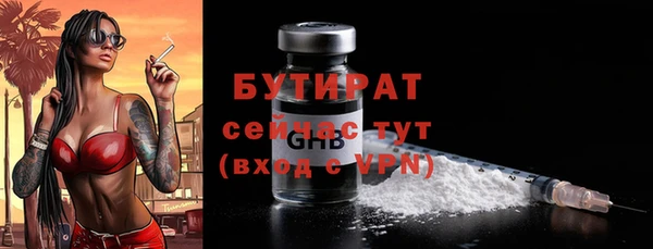 гашишное масло Гусь-Хрустальный