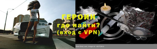 наркотики Гусиноозёрск