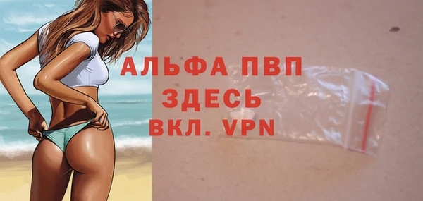 твердый Горнозаводск