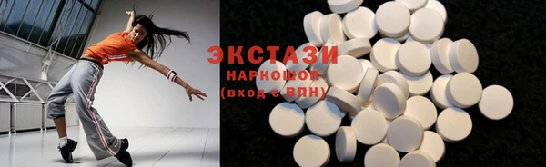 ГАЛЛЮЦИНОГЕННЫЕ ГРИБЫ Горняк