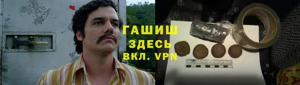 твердый Горнозаводск