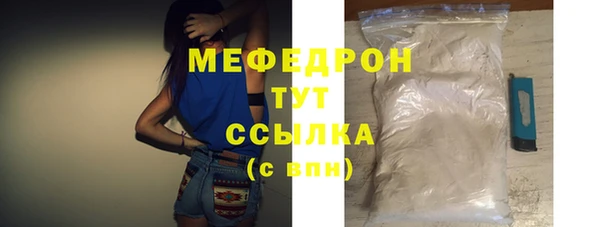 ГАЛЛЮЦИНОГЕННЫЕ ГРИБЫ Горняк