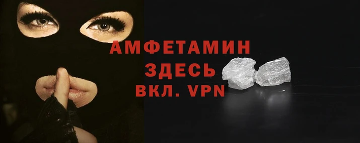 синтетический гашиш Вязьма