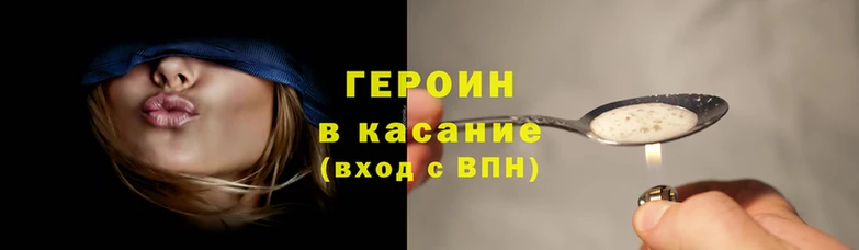 твердый Горнозаводск