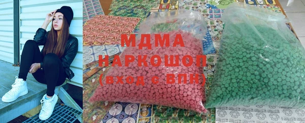 ГАЛЛЮЦИНОГЕННЫЕ ГРИБЫ Горняк