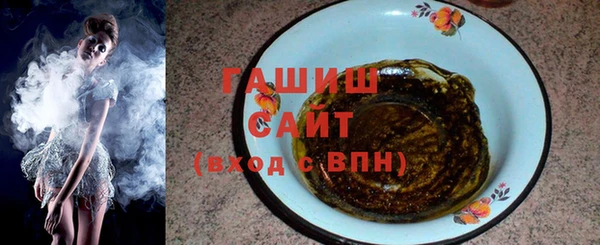 твердый Горнозаводск