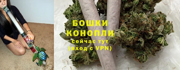 гашишное масло Гусь-Хрустальный