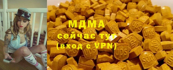 экстази Горно-Алтайск