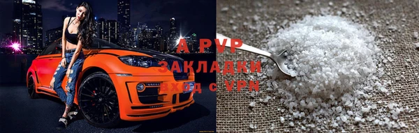 твердый Горнозаводск