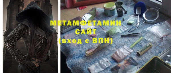 МДМА Семикаракорск