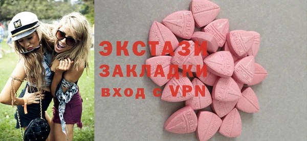 прущий лед Вяземский