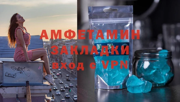 твердый Горнозаводск
