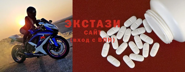 гашишное масло Гусь-Хрустальный