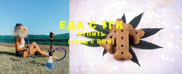 твердый Горнозаводск