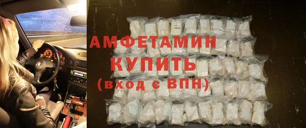 гашишное масло Гусь-Хрустальный