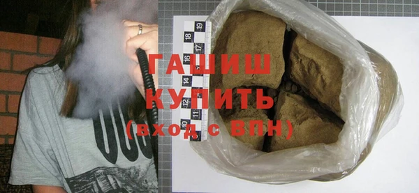 экстази Горно-Алтайск