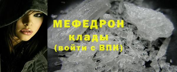 экстази Горно-Алтайск