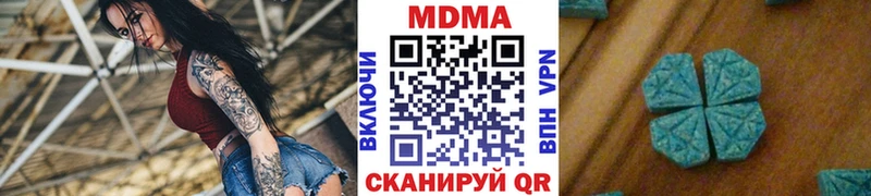 МДМА молли  наркотики  Дагестанские Огни 