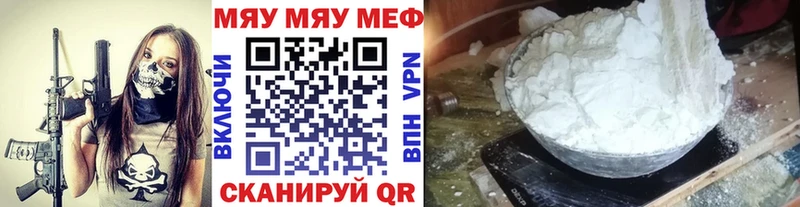 Меф 4 MMC  МЕГА ССЫЛКА  Дагестанские Огни 
