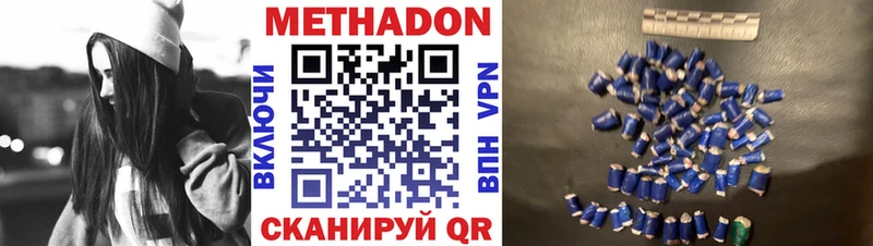 Метадон мёд  Дагестанские Огни 