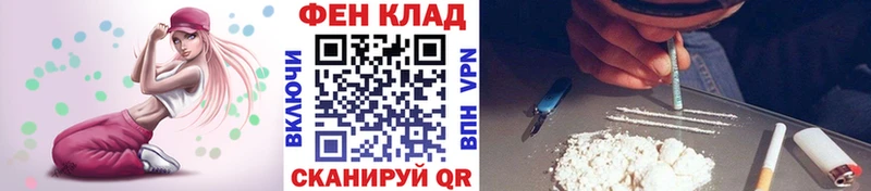 как найти   Дагестанские Огни  kraken ссылки  Первитин Methamphetamine 