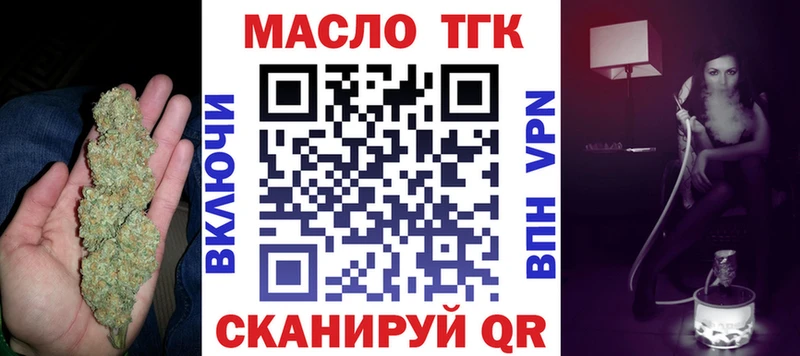 ТГК жижа  где купить наркотик  Дагестанские Огни 